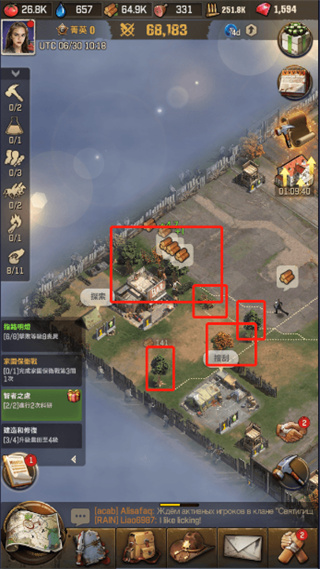 行尸走肉生存者截图7