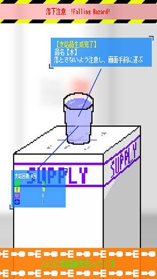 寄生时光游戏玩法图片2