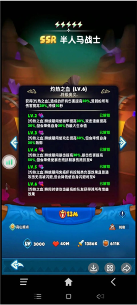 无尽英雄后期顶级阵容推荐图片3