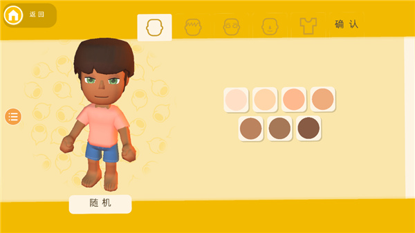 澳洲梦想镇手机版玩法教程图片2