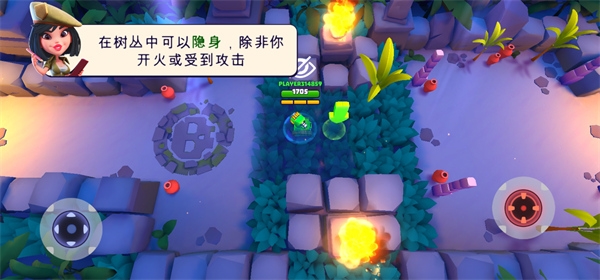 坦克大作战新手教程图片4