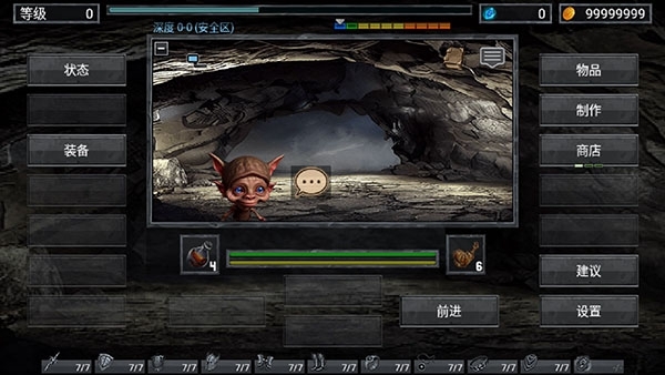 地狱之窟玩法图片2