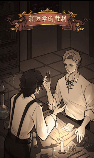 四大结局攻略配图3