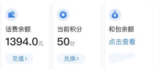 掌上金鹰兑换现金教程图片9