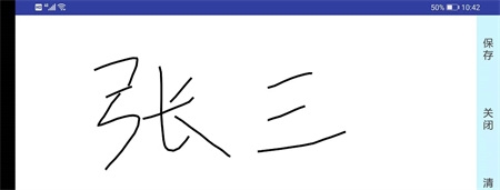 吉林e窗通app实名认证教程图片8