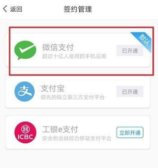 Metro新时代截图5