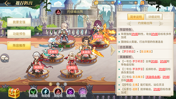 旅行骑士0.1折截图4