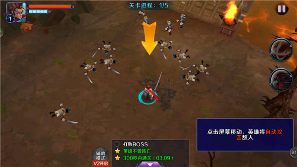 亡灵杀手外传截图11