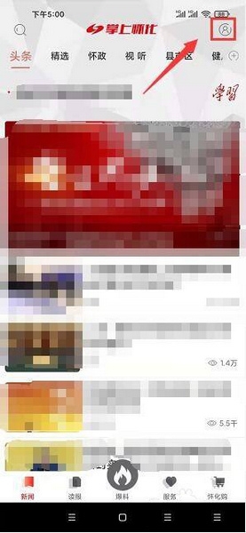 缓存清除方法介绍1