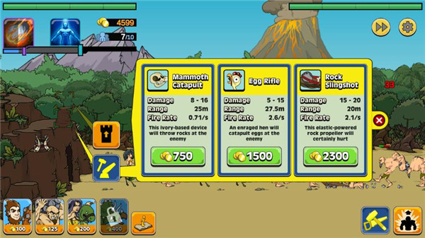 时代战争2中文版图片6