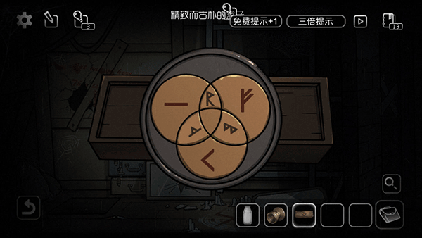 奇异侦探三星攻略图片3