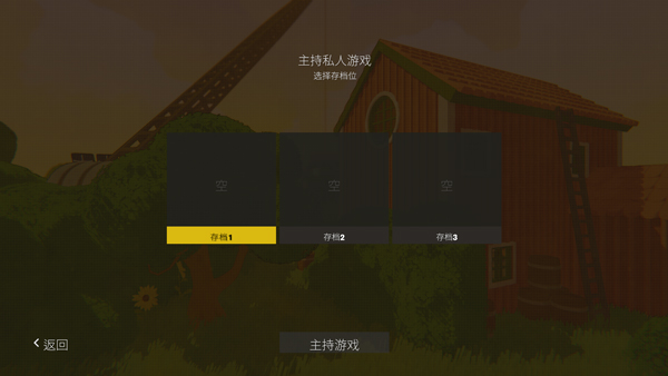 内容警告新手攻略截图1