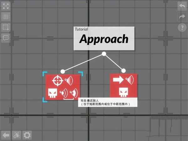 AI竞技场游戏攻略图片5