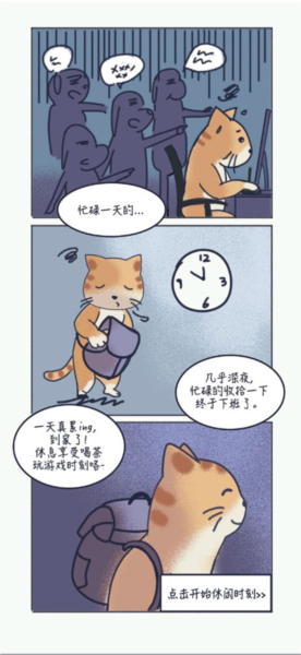 晚遇新手攻略图片1