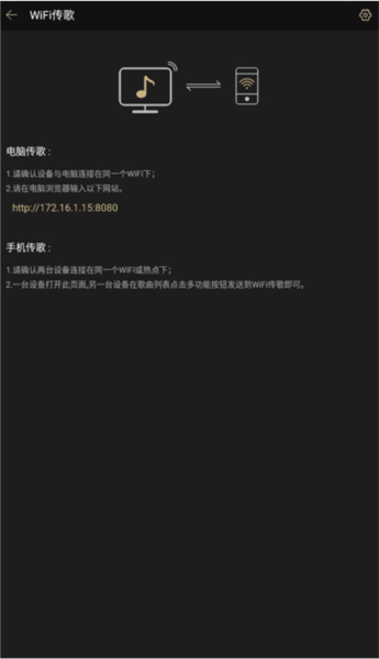 山灵音乐app最新版截图7