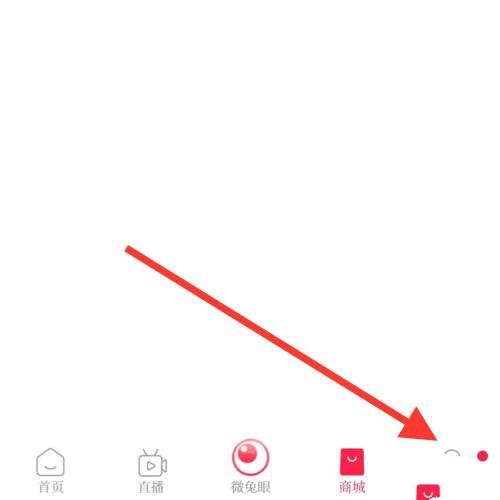 收藏记录查看教程1