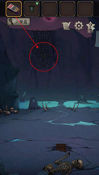 浮生物语第一章攻略截图8