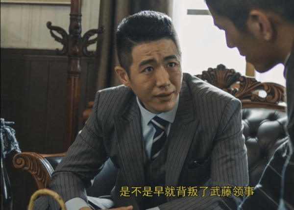 隐形守护者第七章大风起兮怎么过图片7