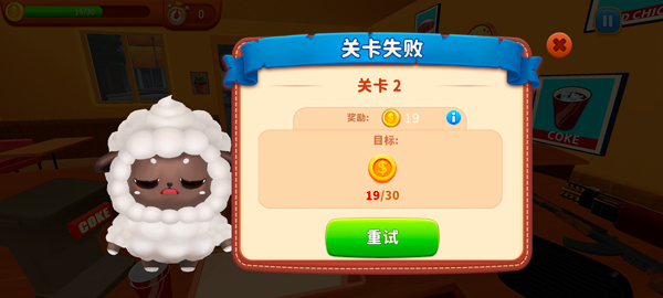 烹饪冲突新手攻略图片5