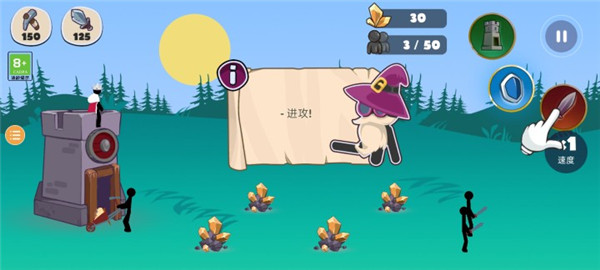 火柴人战争传奇新手攻略图片6