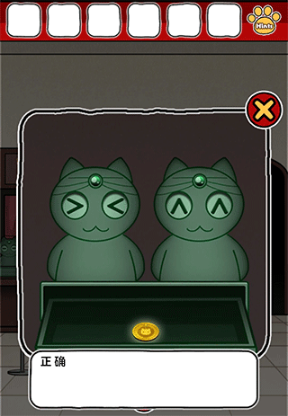 白猫与美术馆游戏攻略图片1