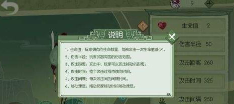 山海之痕图片10