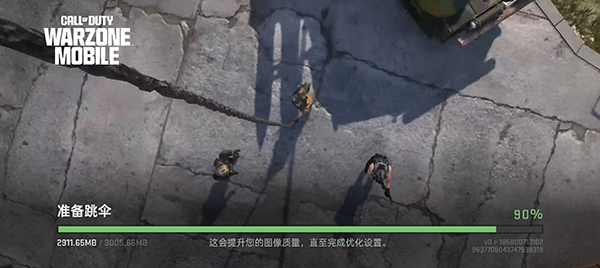 COD战区基本玩法图片1