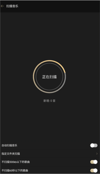 山灵音乐app最新版截图2