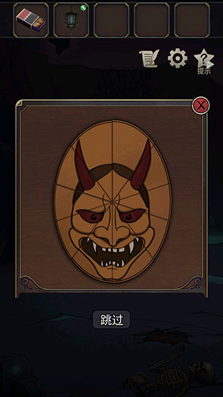 浮生物语第一章攻略截图7