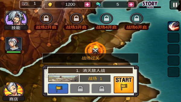 亡灵杀手外传截图8