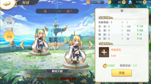 旅行骑士0.1折截图7