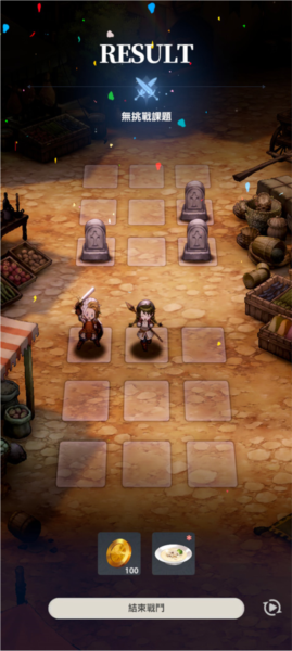 棕色尘埃2新手攻略图片9