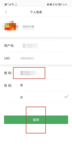 书丛网软件截图11