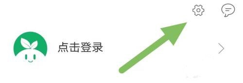 种草生活定位查看教程图片2