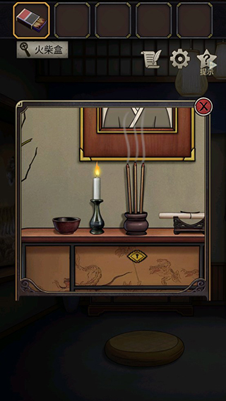 浮生物语第一章攻略截图1