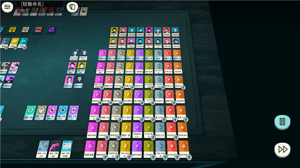 密教模拟器游戏截图7