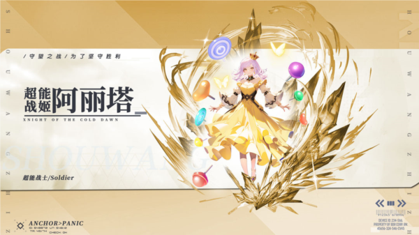 守望之战0.1折截图3