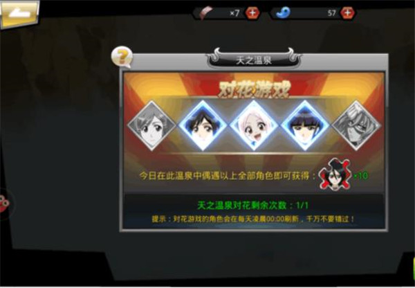 千年血战官方版本截图4