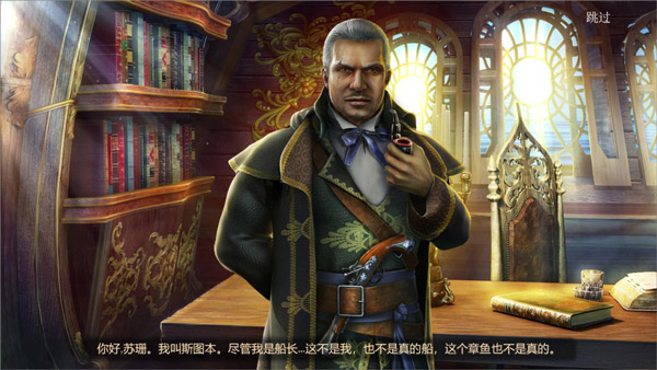 密室逃脱18移动迷城九游版截图9