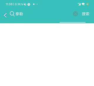 仙乐app怎么下载歌曲图片2