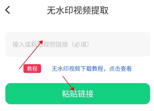 多多配音破解版如何去除视频水印2