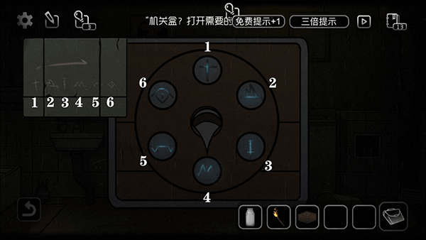 奇异侦探三星攻略图片6