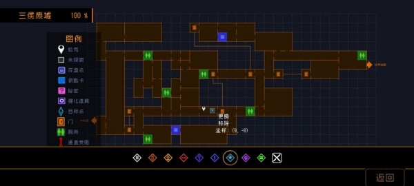 勇敢的哈克最新版本截图2