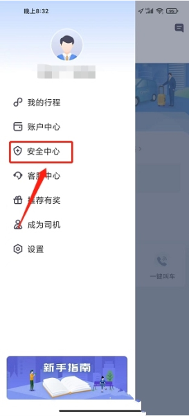 帮邦行软件截图3