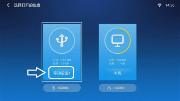 沙发管家最新版App使用教程图片4