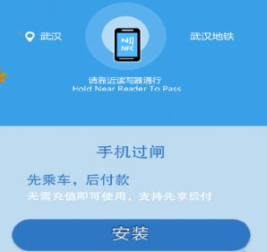 Metro新时代截图1