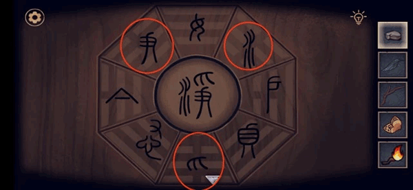 树灵游戏攻略图片12