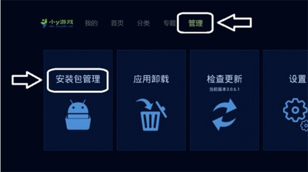 沙发管家最新版App使用教程图片9