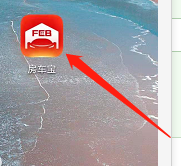 房车宝app手机号换绑教程图片1
