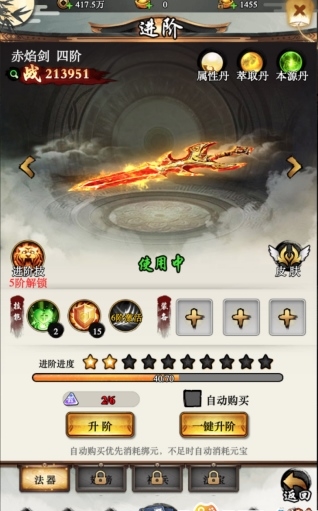 山海之痕图片11